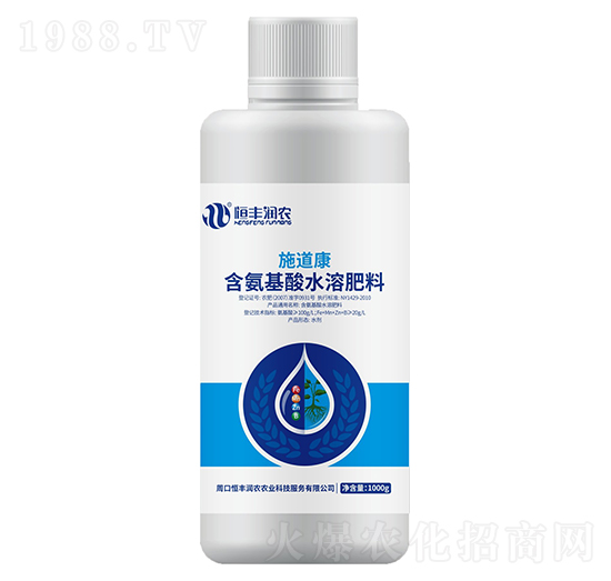 含氨基酸水溶肥料-施道康（瓶）-恒豐潤農(nóng)