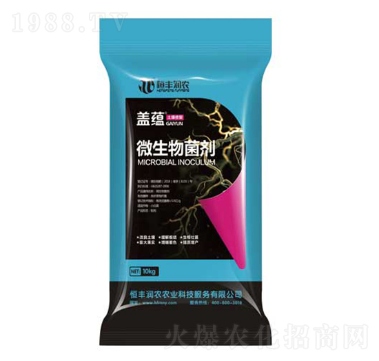 微生物菌（土壤修復(fù)）-恒豐潤(rùn)農(nóng)