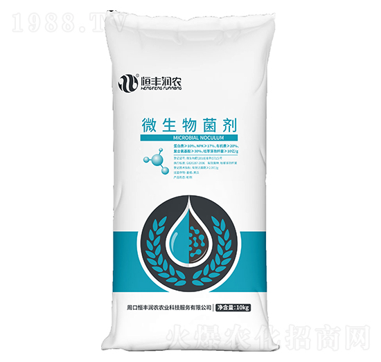 微生物菌劑-恒豐潤(rùn)農(nóng)
