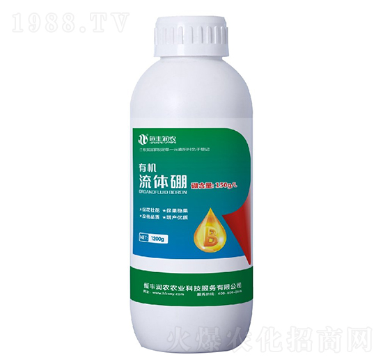 有機(jī)流體硼-恒豐潤農(nóng)