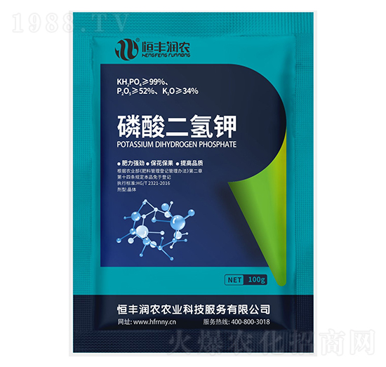 磷酸二氫鉀-恒豐潤農(nóng)