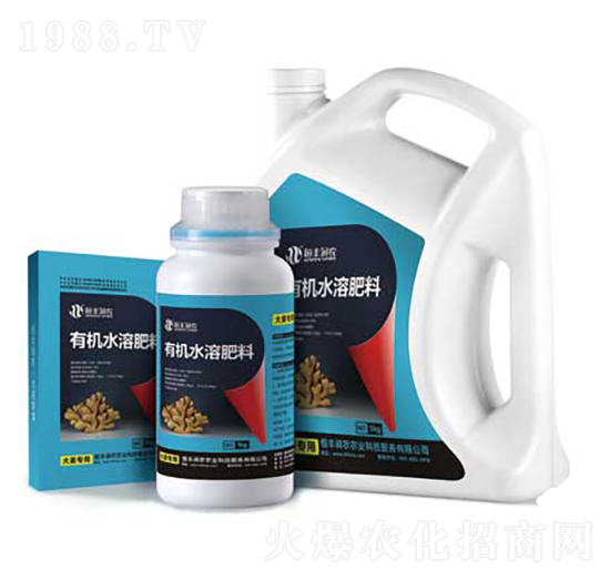 大姜專(zhuān)用有機(jī)水溶肥-恒豐潤(rùn)農(nóng)