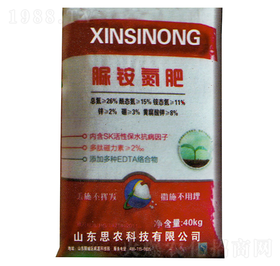 脲胺氮肥-鑫思農(nóng)