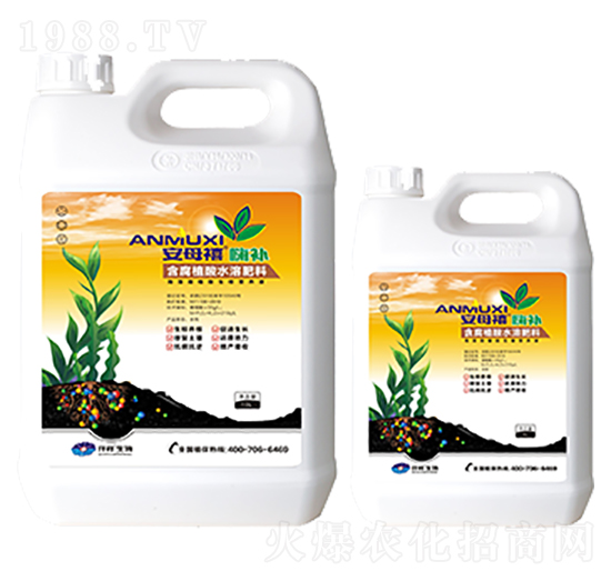 生根型營養(yǎng)液-安母禧嗨補(bǔ)-仟祥生物