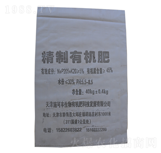 40kg精制有機(jī)肥-亞派綠肥