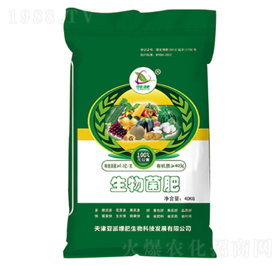40kg生物菌肥-亞派綠肥