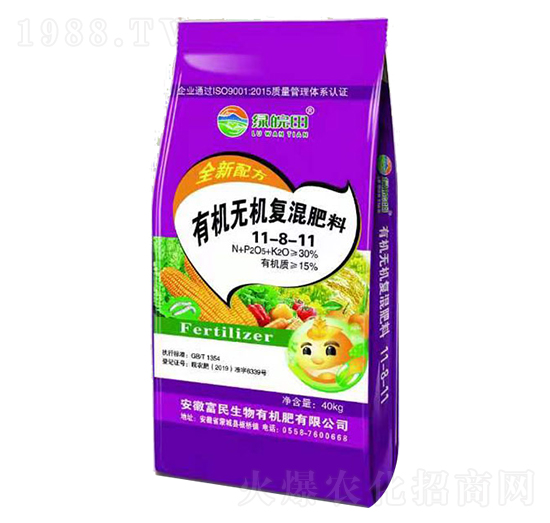有機(jī)無機(jī)復(fù)混肥料11-8-11-綠皖田-富民生物
