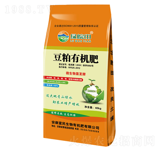 豆粕有機肥-綠皖田-富民生物