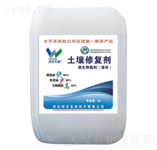 土壤修復劑-閏沃生物