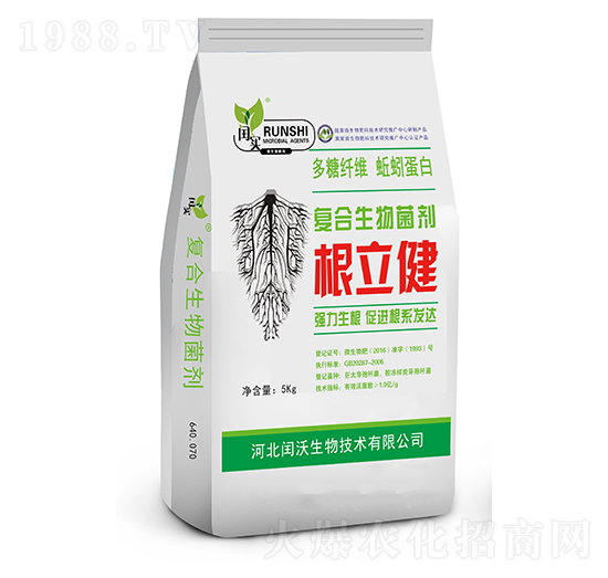 復合生物菌劑-根立健-閏沃生物