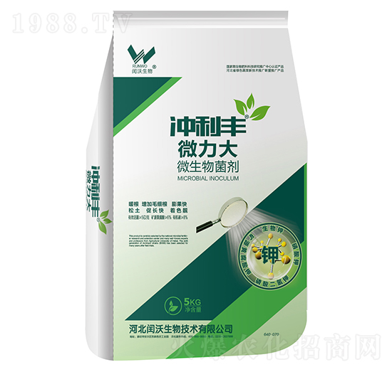 微力大微生物菌劑-閏沃生物