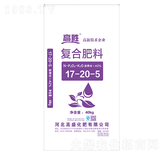 復(fù)合肥料17-20-5-高盛