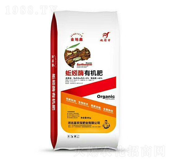蚯蚓酶有機(jī)肥-金地鑫-富農(nóng)寶