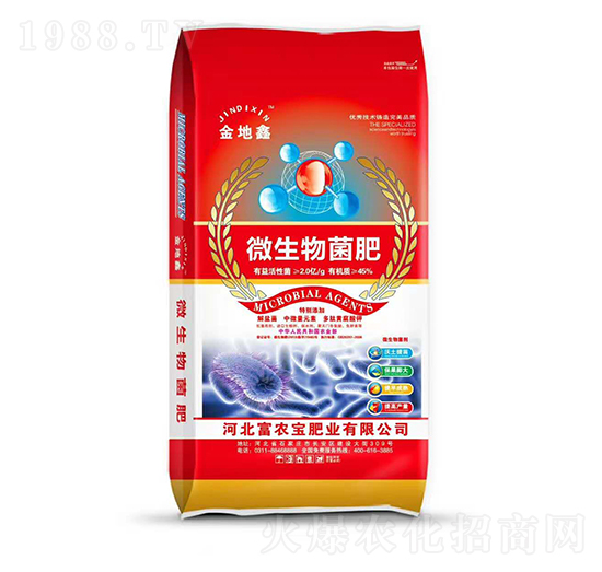40kg金地鑫微生物菌肥-富農(nóng)寶