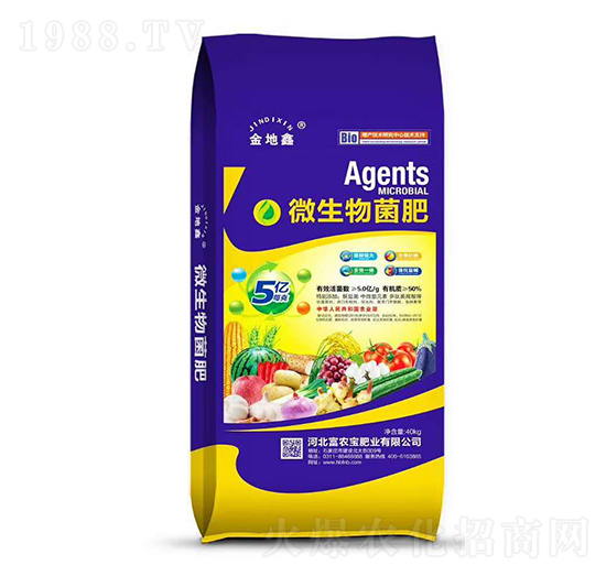 微生物菌肥-金地鑫-富農(nóng)寶