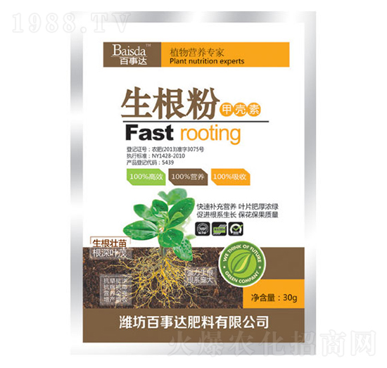 植物營養(yǎng)專家-生根粉-百事達(dá)