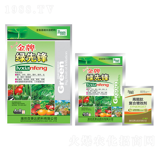 綠先鋒含氨基酸水溶肥料-百事達