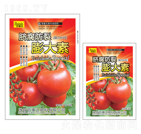 臍腐防裂膨大素-百事達