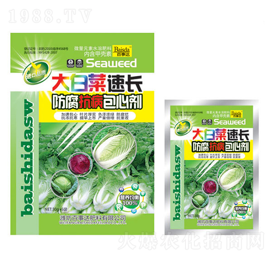 大白菜速長防腐包心劑-百事達