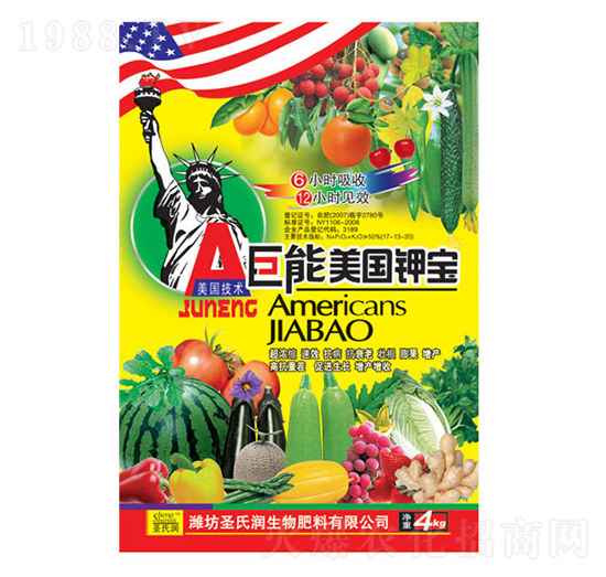 巨能美國鉀寶-百事達(dá)