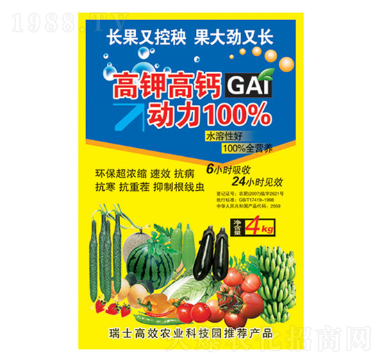 高鉀高鈣動(dòng)力100%-百事達(dá)