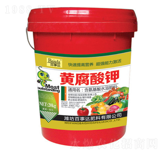 含氨基酸水溶肥料-黃腐酸鉀-百事達