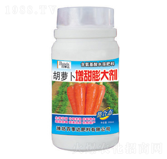 胡蘿卜增甜膨大劑-百事達