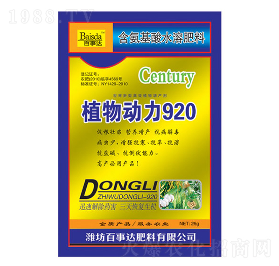 ֲ�����920-�����_(d��)