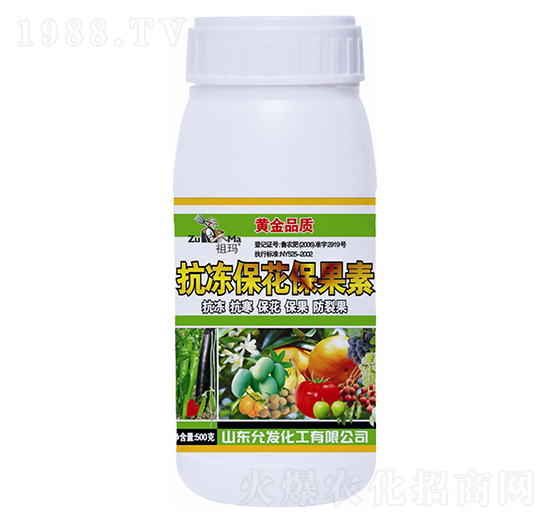 抗凍?；ū９?允發(fā)化工