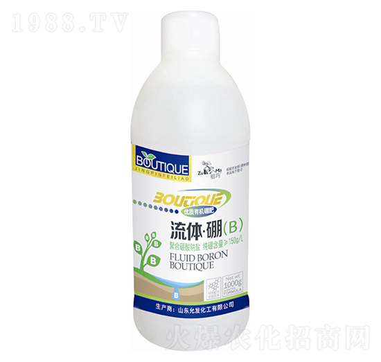 優(yōu)質(zhì)有機(jī)硼肥-流體·硼-祖瑪-允發(fā)化工