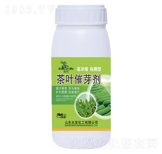 茶葉催芽劑-祖瑪-允發(fā)化工