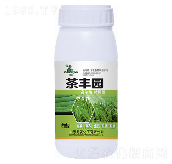 茶豐園-祖瑪-允發(fā)化工