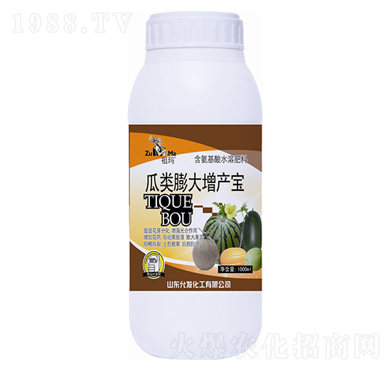 瓜類膨大增產(chǎn)寶-祖瑪-允發(fā)化工