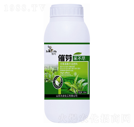 催芽采不盡-祖瑪-允發(fā)化工