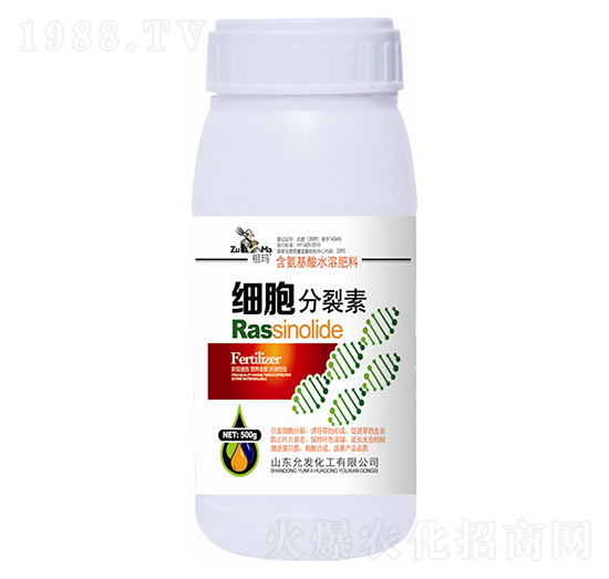 細(xì)胞分裂素-祖瑪-允發(fā)化工