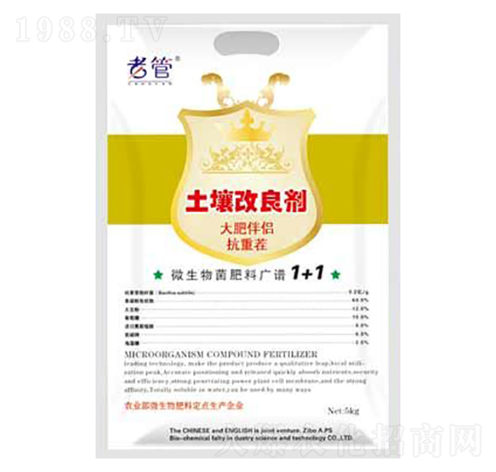 土壤改良劑-吉力特肥業(yè)