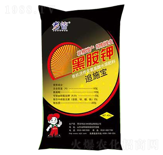 黑胺鉀-吉力特肥業(yè)