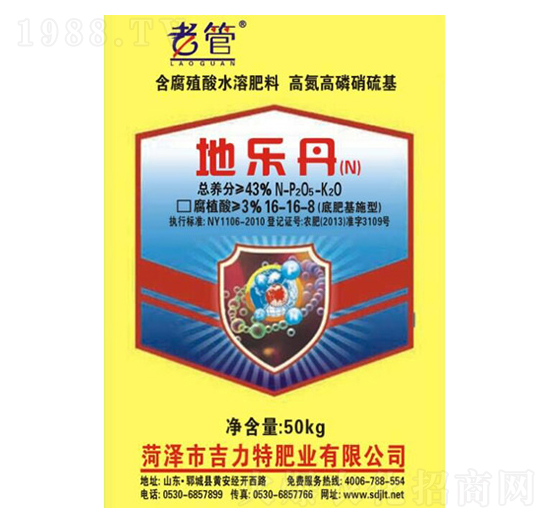 地樂(lè)丹-吉力特肥業(yè)
