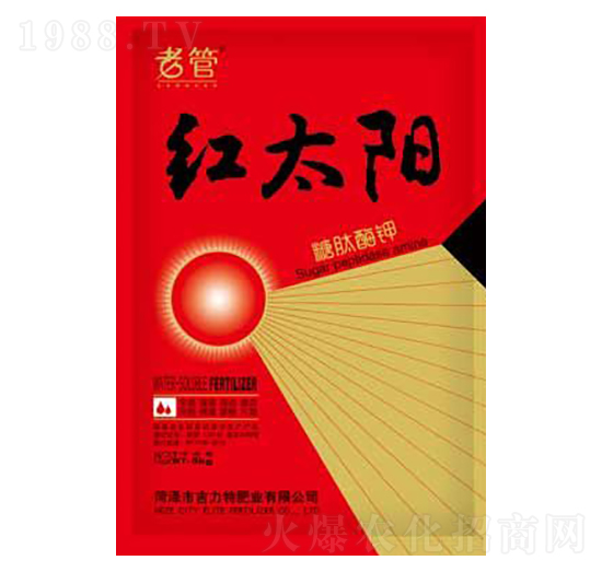 紅太陽-吉力特肥業(yè)