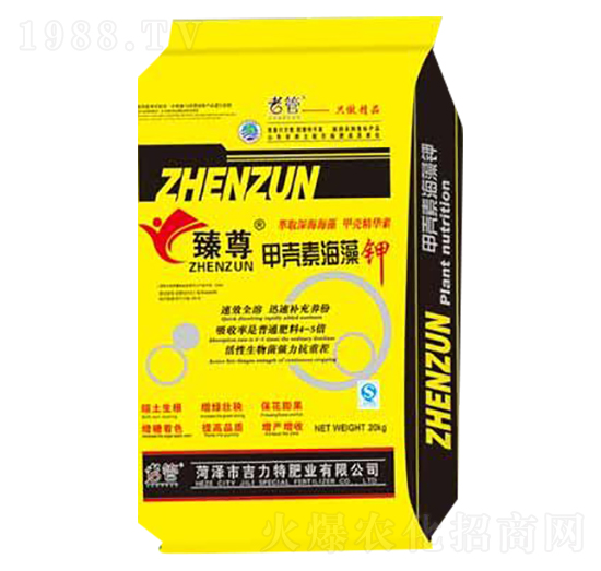 臻尊甲殼素海藻鉀-吉力特肥業(yè)