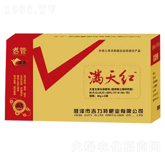 滿(mǎn)天紅-吉力特肥業(yè)