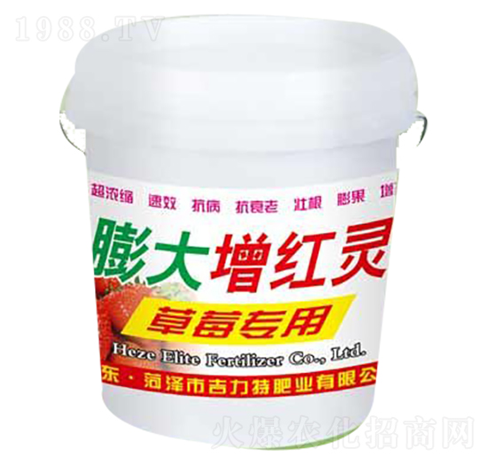 草莓專用膨大增紅靈-吉力特肥業(yè)