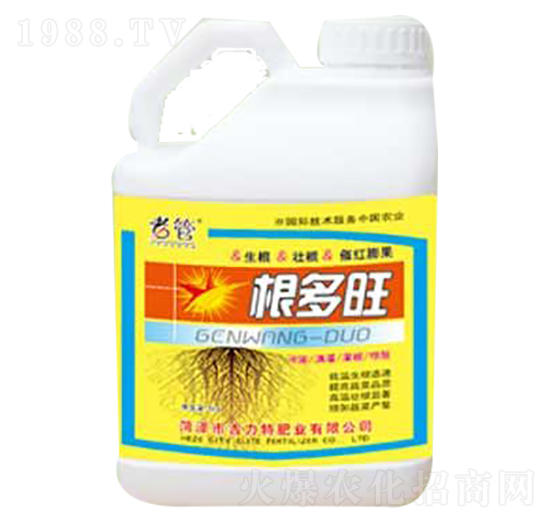 根多旺-吉力特肥業(yè)