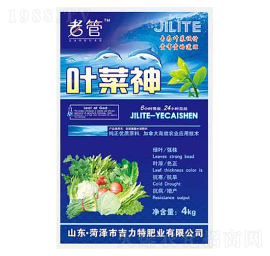 葉菜神-吉力特肥業(yè)