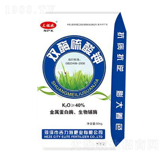 雙酶硫酸鉀-吉力特肥業(yè)