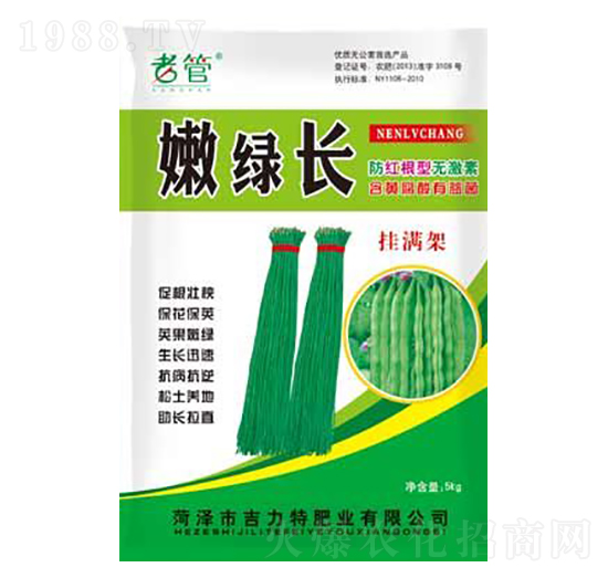 嫩綠長-吉力特肥業(yè)