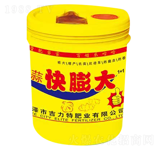 快膨大-吉力特肥業(yè)