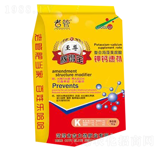 鉀鈣速補(bǔ)-稼得寶-吉力特肥業(yè)