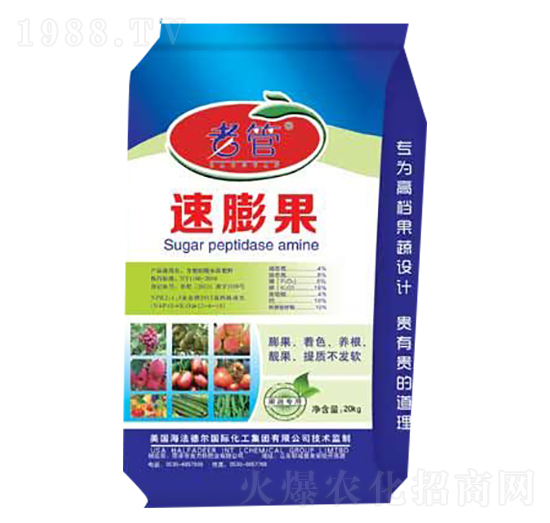 速膨果-吉力特肥業(yè)