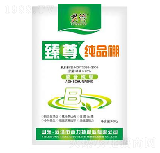 臻尊純品硼-吉力特肥業(yè)